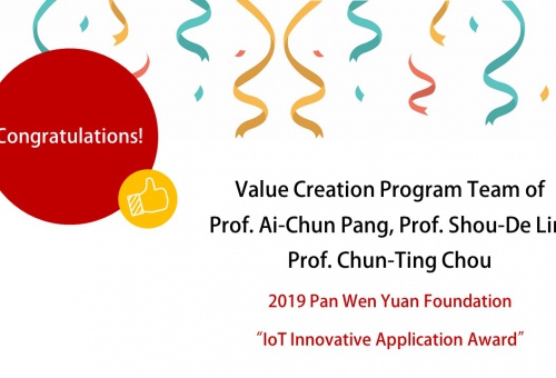 Congratulation goes to Value Creation Program Team of Prof. Ai-Chun Pang, Prof. Shou-De Lin, Prof. Chun-Ting Chou!