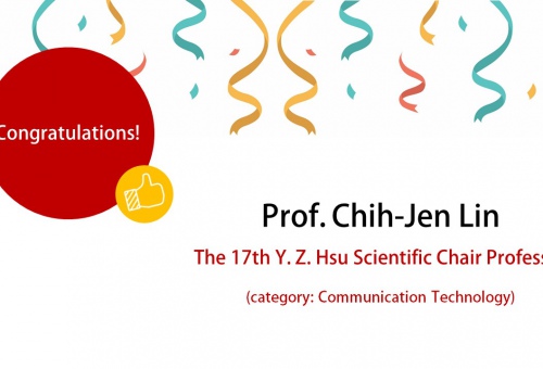 Congratulation goes to Prof. Chih-Jen Lin, for awarded with "The 17th Y. Z. Hsu Scientific Chair Professor"!