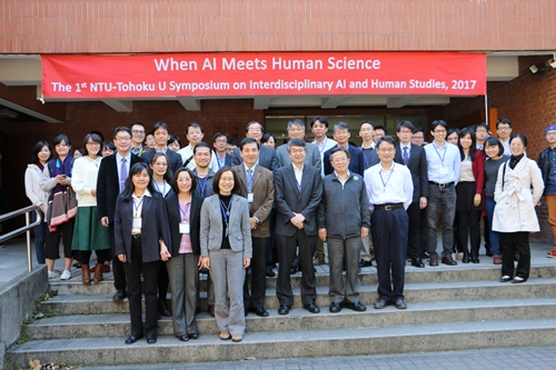 The first NTU-Tohoku U Symposium on Interdisciplinary AI and Human Studies, 2017