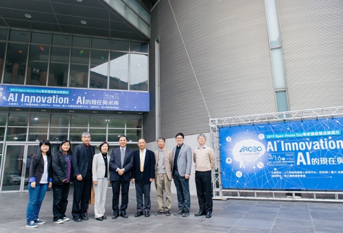 中心活動報導_2019 Open House Day「AI Innovation _AI的現在與未來」