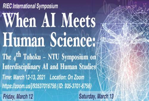 [活動分享] 日本東北大學-台大聯合論壇 Tohoku-NTU Joint Symposium: When AI Meets Human Science